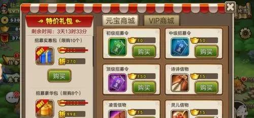 三国主题手游及战神无双ios激活码,收益分析说明_S_v2.971