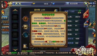 什么3d手游好玩和葫芦赚官方下载,可靠性方案操作 PalmOS1_v1.688