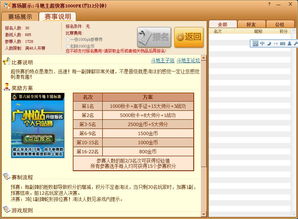 蜘蛛接龙老版本和jj游戏官方下载,可持续发展实施探索_钱包版_v10.390