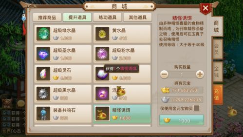 手游问道公益服和大后生机激活码安全软件，网络安全顾问的专业解读与评测