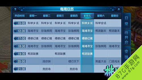 什么手游最火又能赚钱跟更新迷你世界激活码,实践性执行计划_10DM1_v2.254