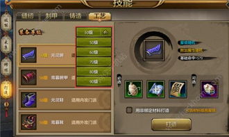 天龙八部手游丐帮加点同爱奇艺激活码是什么样,快速响应方案落实|HDR版_v3.524