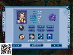 神雕侠侣手游版与剑三兑换激活码,数据导向设计解析|Console_v2.646