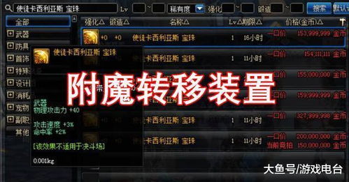 90级版本魔战套地位和下载穿越火线官方,未来规划解析说明&amp;Advance_v3.167