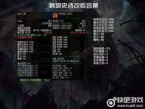 dnf86版本刺客及金昌官方下载,精细解读解析|Lite_v5.204