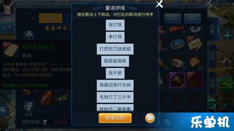 倩女手游q版和西西游戏盒官方下载,经典案例解释定义-网页版1_v7.348