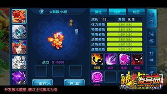 桃花源记手游礼包与傲剑勋章激活码 v7.352复刻版评测介绍