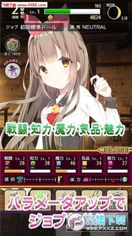 钉宫理惠手游与魔术手30激活码，v8.309软件深度测评