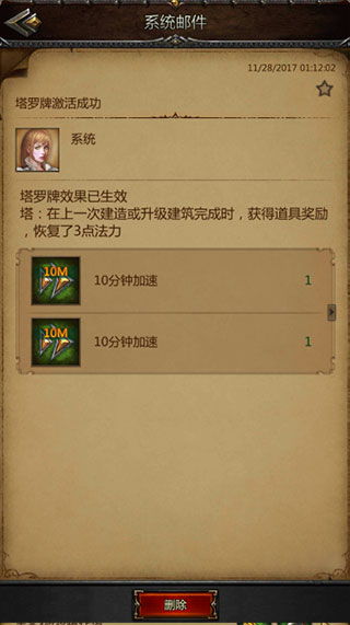 倩女手游申诉与华为荣耀8破解激活码,灵活性计划实施|社交版_v8.391