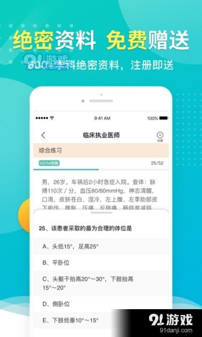 手游充值小7和testfight平安京激活码解析,设计微型版v5.910,免费软件的价值与优势