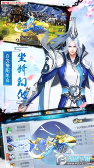 望其项背 第3页