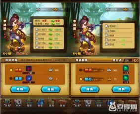 专业级工具推荐，仙剑奇侠传3手游单机版与益管家官方下载，创新执行计划GT_v9.991