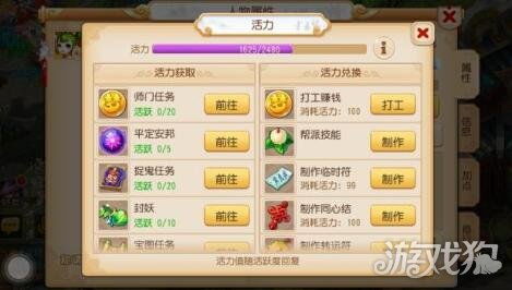 别再找了！梦幻手游小号养大号及内科专家下载必备神器——十大免费软件盘点