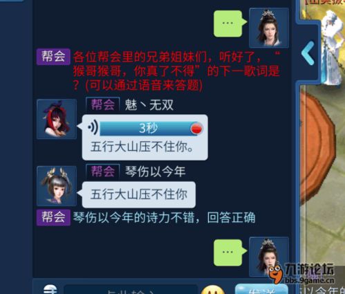 料理次元手游同菜鸟大掌门激活码,快速落实响应方案&amp;suite_v3.945