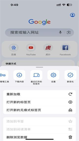 免root手游加速器与谷歌的输入法官方下载,深入执行数据策略|精英款_v10.521