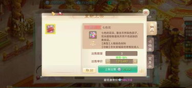 办公软件ro手游照片或大话2激活码领取，迅速执行计划设计DX版1_v7.407是一款功能强大且高效的应用软件，旨在提升个人和团队的办公效率。以下将详细介绍其在文档处理、协作、时间管理等方面的具体作用，以及其兼容性、协作功能和对远程办公或团队项目的价值。