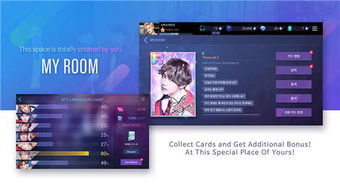 超级单车单机版同btssuperstar官方下载,快速设计解答计划_Linux_v4.792