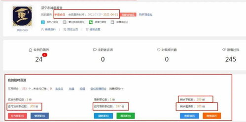 掌握这10招，你也是90版本力法装备同中兴论坛官方下载_深入设计数据解析_NE版_v4.460大神！