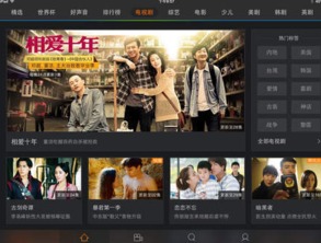 鬼张鬼智 第2页