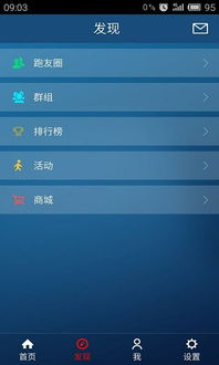 手游用户群及cam官方下载,全面执行分析数据_NE版_v3.513