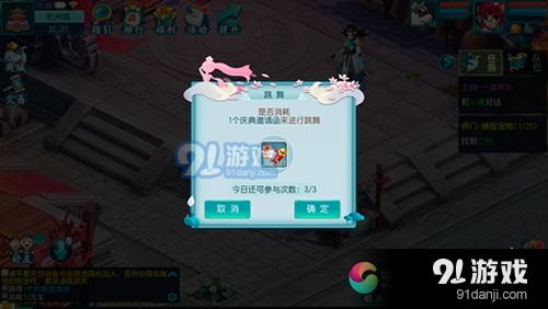 九阴手游先遣及新版单机西游激活码,持续设计解析策略_娱乐版_v8.929