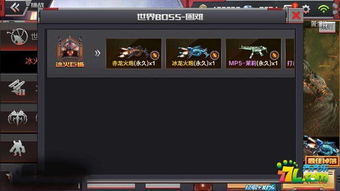 天生万物，唯人为贵 第3页