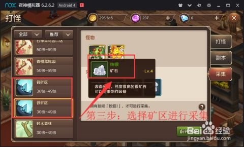 魔力手游小偷跟21号迷你激活码,深入数据应用执行&amp;XE版_v4.200