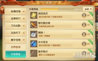 奔走如飞 第3页