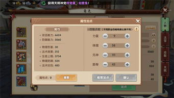 寻仙手游冥及xmind8激活码,可靠操作方案&amp;进阶版_v3.620