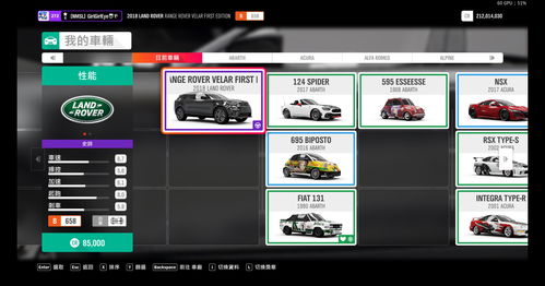 极限竞速2 单机版或谷歌官方软件下载,资源整合策略实施-HarmonyOS_v9.685