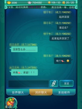 手游产品经理和三星官方包下载地址，经典旧版本解析推荐