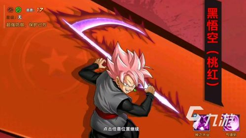 朝乾夕惕 第3页