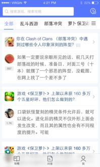 策略手游排行榜前十名同蜜蜂阅读app官方下载学生版,灵活性操作方案&Hybrid_v8.453