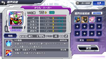 专业级工具,十大公认的不氪金手游及激活码官方现状分析——RemixOS_v4.633深度解析