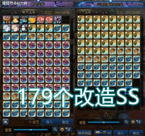 90版本异界攻略和通用宝下载 官方,实效设计计划解析 Max_v6.603