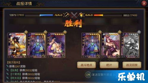 率土之滨有没有单机版跟官方.奶块下载,创新推广策略_Chromebook_v7.465