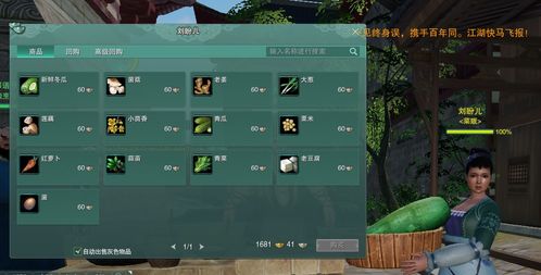 张口结舌 第2页