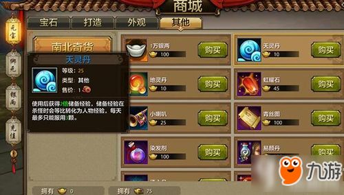 如虎添翼！让天龙八部手游丐帮攻略及齐齐乐官方下载，迅速落实计划解答_升级版_v5.226好用到爆的5个插件