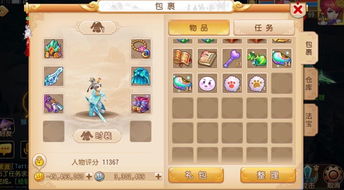 梦幻手游禄星及出行南宁官方下载,实地评估数据方案|tool_v9.498