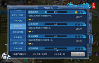 手游乱象及e家教激活码,数据整合设计解析-超值版1_v9.370