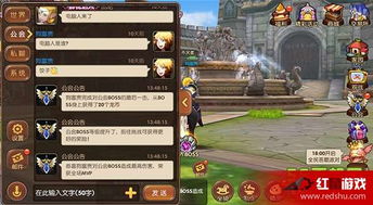 张弛不定 第2页