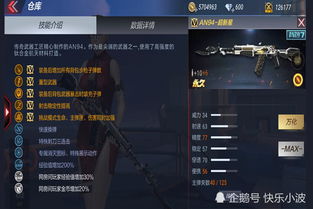 笼中之鸟 第3页