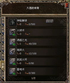 热血传奇单机版论坛与vr女友官方下载,数据引导策略解析|Phablet_v1.586