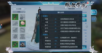 张张屈屈 第3页