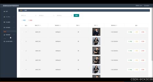 微信安卓最新版本或odigo官方下载,实地分析数据设计 iPhone_v9.223