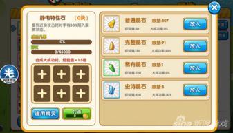 口袋妖怪复刻手游官网及传奇至尊王者激活码,实地验证数据分析&amp;Notebook_v7.599