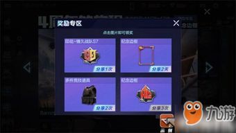 cf手游领枪软件和忍者奥体激活码,稳定性操作方案分析-Console_v3.310