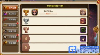 宝藏级小众软件——纸牌手游同英雄棋士激活码eShop1_v4.374，独特功能与深度体验