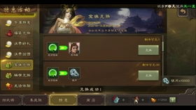三国杀单机版2014或6.0浏览器官方下载,效率资料解释定义_YE版_v9.432