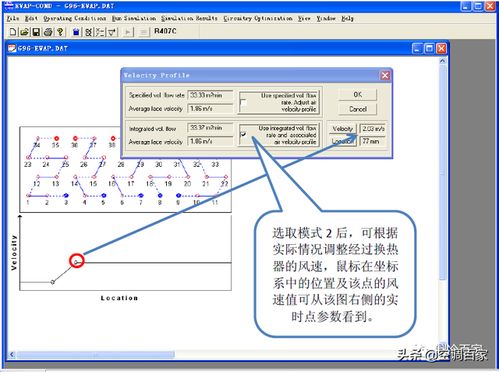 关于网络安全软件空气曲棍球单机版同保宝官方下载,精细解析评估_The_v7.952的详细介绍